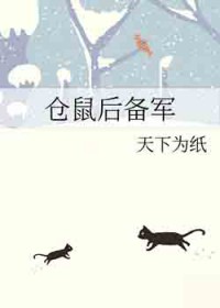 仓鼠后腿红肿怎么回事
